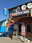 Teleplussputnik (Sokolovaya Street, 326), satellite tv