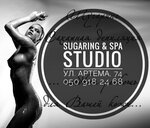 Shugaring Donetsk (Artema Street, 74), cosmetology