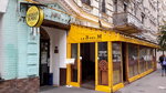 La Bodeguita del Medio (Yaroslaviv Val Street, 21/20), restaurant