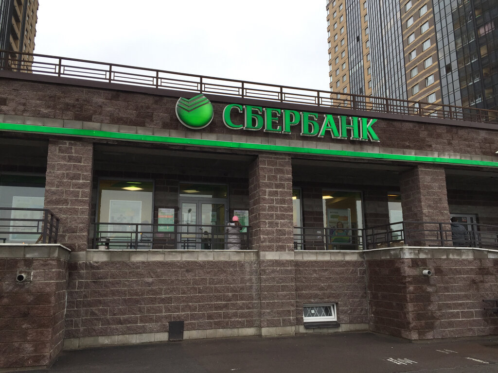 Сбербанк ул федора абрамова 4 фото