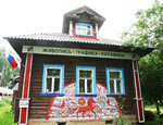 Dom khudozhnika (Uritskogo Street, 36) ، متحف