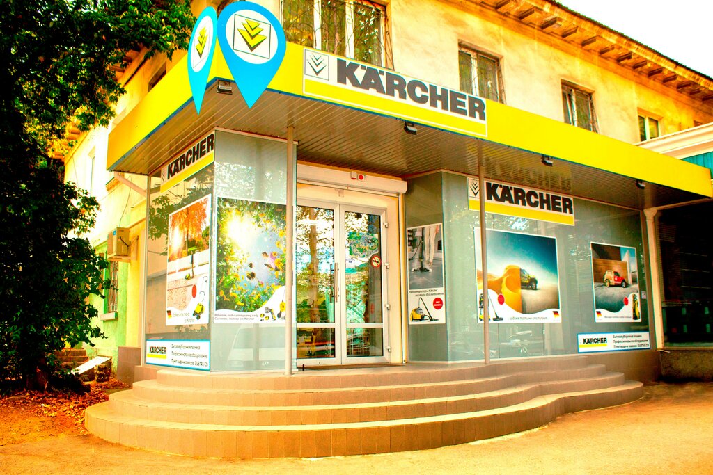 متجر بيع الأجهزة المنزلية Gustas. co Avtorizovannyj diler Karcher V Krymu ، سيمفيروبول، صورة