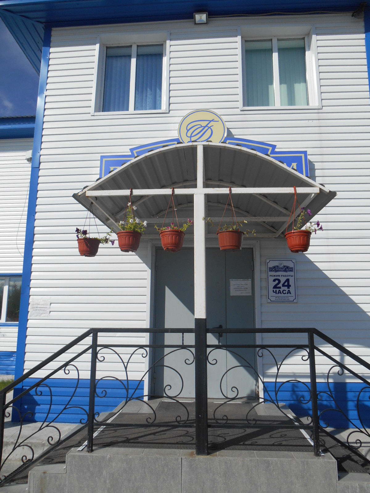 Фото Гостиный дом