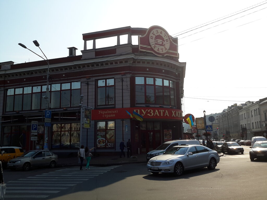 Restaurant Puzata Khata, Kyiv, photo