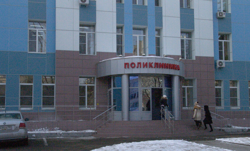 Ржд медицина гражданская ул 9 екатеринбург фото