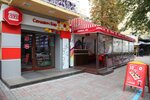 Kafe Stop & Eat (Shota Rustaveli Street, 8), cafe
