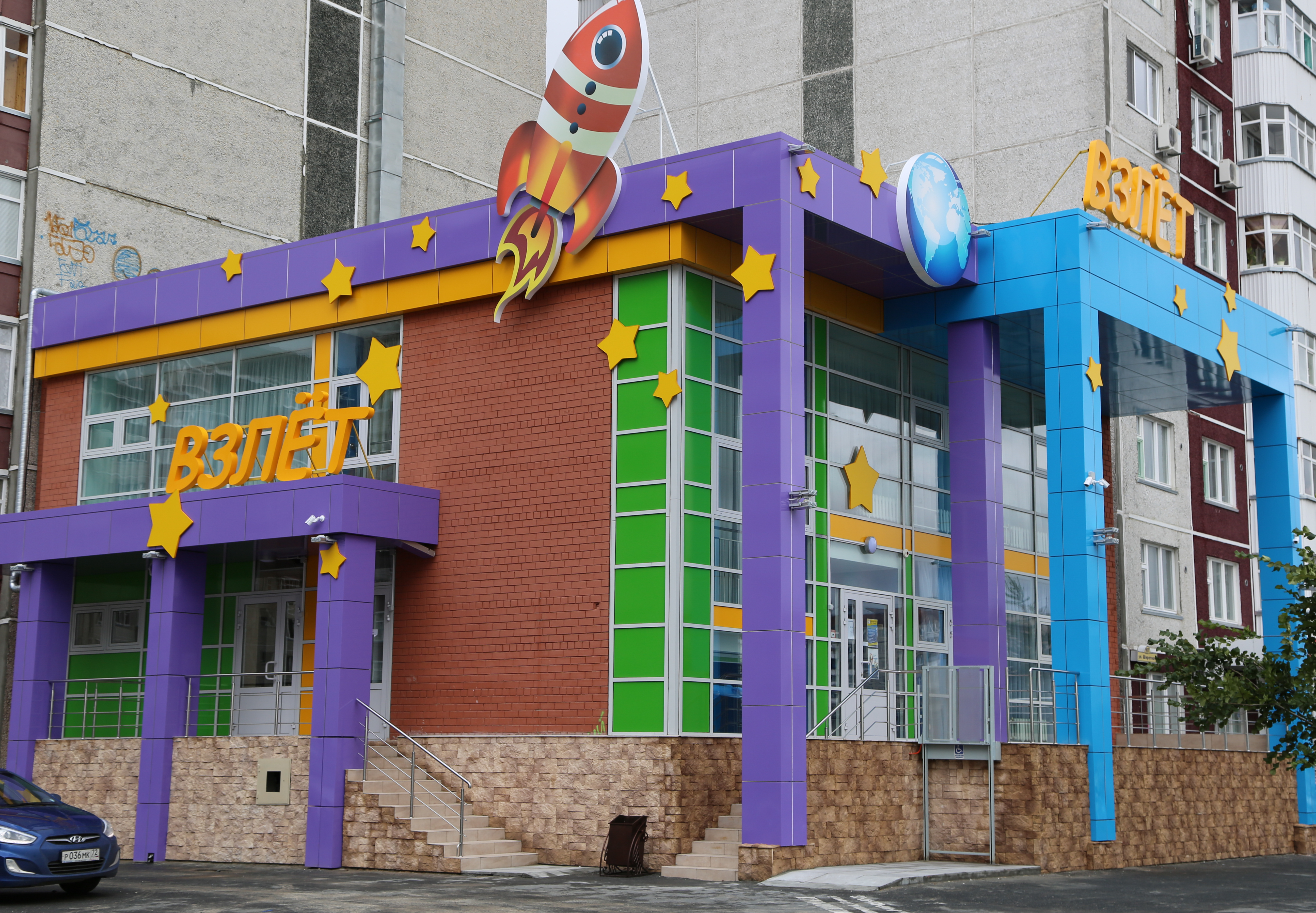 Больше не работает: Модница, магазин одежды, Тюмень, Широтная улица, 118, корп. 