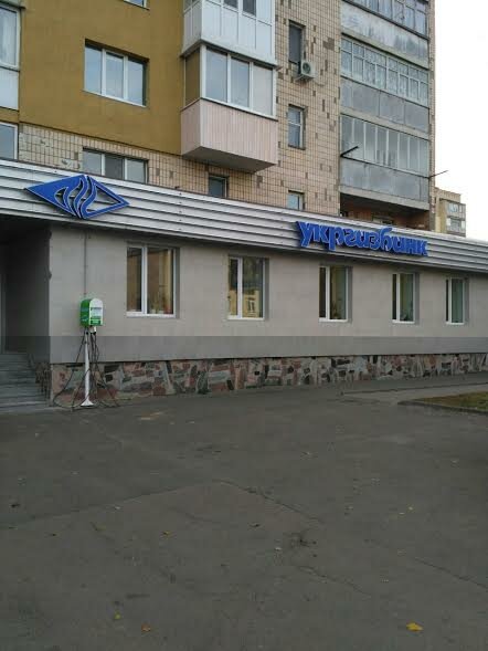 Станция зарядки электромобилей челябинск