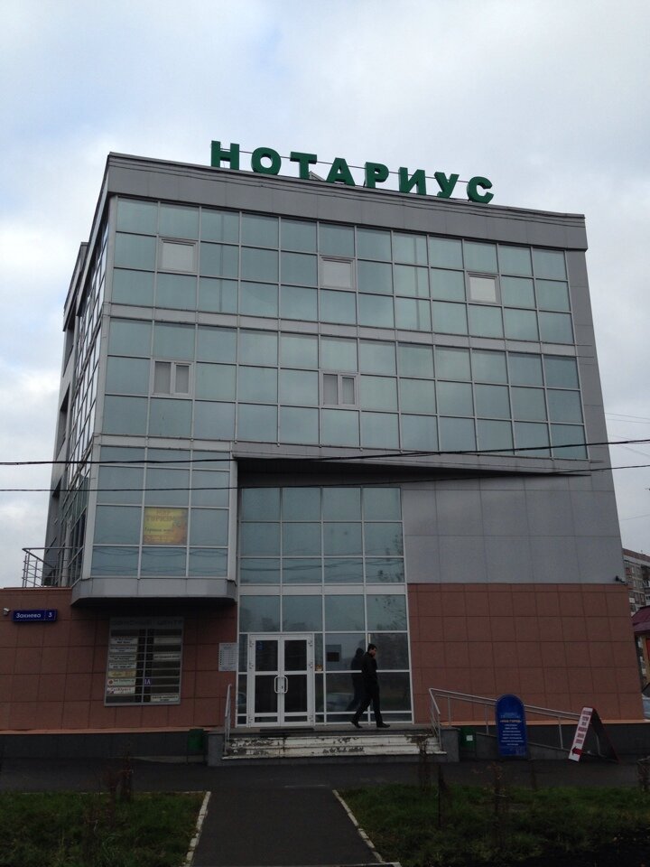 Legal services TatYurist, Kazan, photo