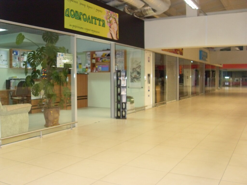 مركز الصحة Service center Longevity & Tyanshi ، ، صورة