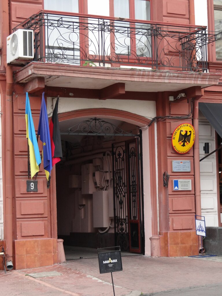 سفارة، قنصلية Ofis pochetnogo konsula Germanii v g. Odessa ، أوديسا، صورة