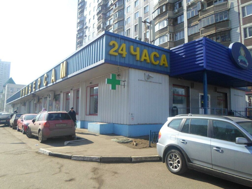 Grocery Седьмой Континент, Moscow, photo