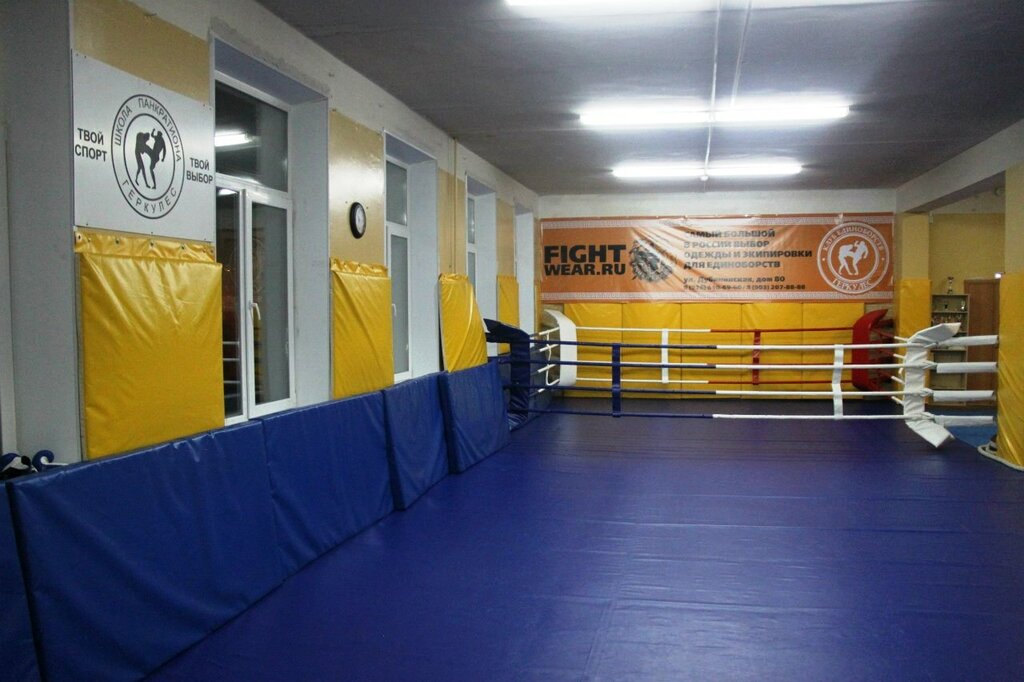 Спортивный клуб борьбы Геркулес