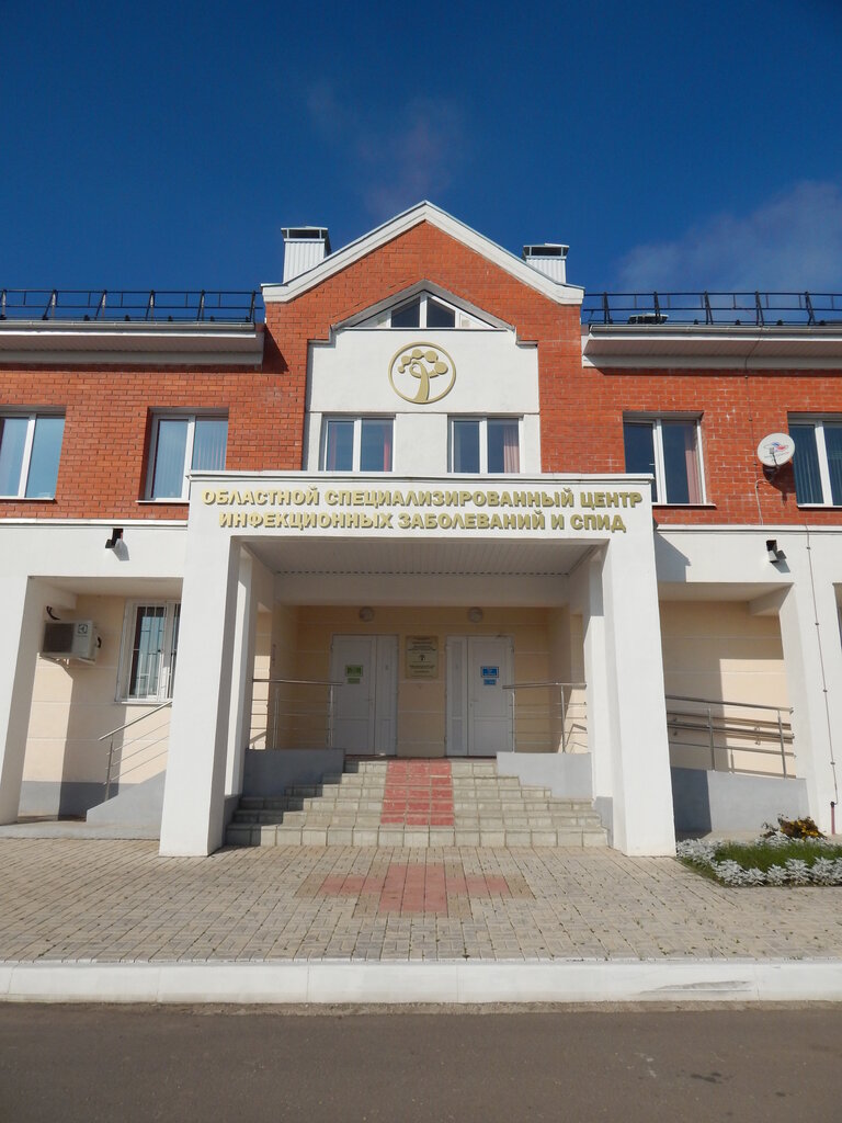 Specialized hospital Kaluga Regional Specialized Center for Infectious Diseases and Aids, Kaluga, photo