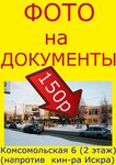 Yuras (Troitskiy Avenue, 188), photography