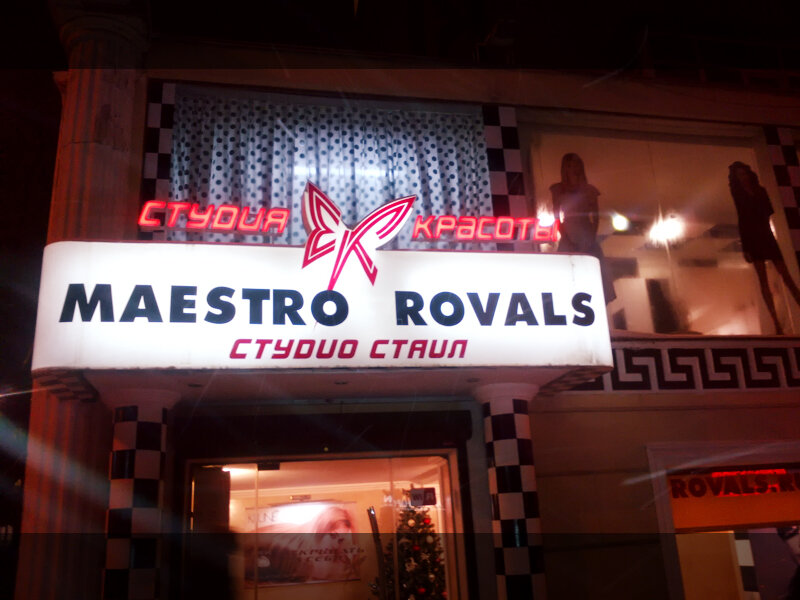 Beauty salon Студия красоты Sayyabeauty, Odesa, photo