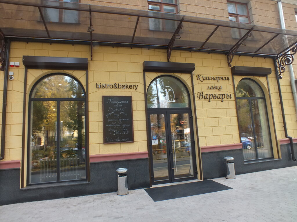 Tienda de cocina Kulinarnaya lavka Varvary, , foto