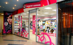 Sibirsky tsiryulnik (ulitsa Pavlovskogo, 11), perfume and cosmetics shop