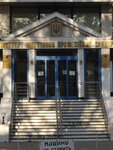 Institut podgotovki professionalnykh sudey Natsionalnogo universiteta Odesskoy yuridicheskoy akademii (Рішельєвська вулиця, 28), universidad