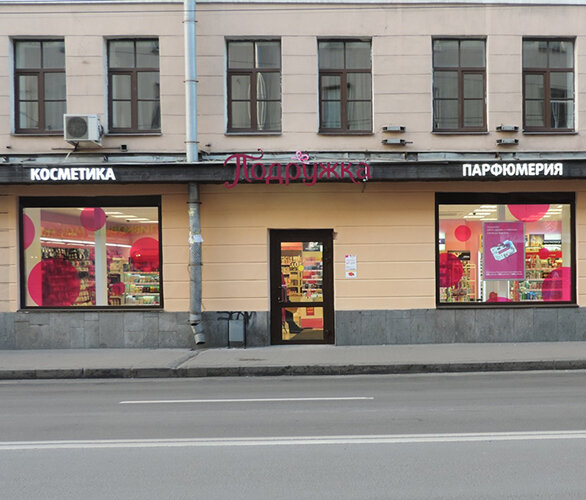Солярис подружка магазин