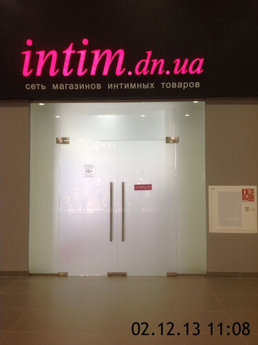 Мариуполь жеке порно