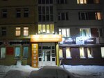 Фото 4 Like страхование