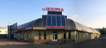 Electrician Petrovich (Schyolkovskoye Highway, 102А), electronic goods store