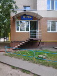 Salon-parikmakherskaya Triumf (Pravdy Avenue, 35) ، صالون تجميل