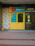 Fitnes-klub AtletiKo (Heorhiia Honhadze Avenue, 20), fitness club