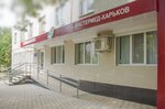 Master Med (Amosova Street, 13) ، عيادات الأسنان