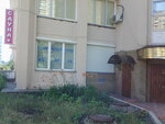Sauna Neptun (Vasylia Poryka Street, 9) ، ساونا