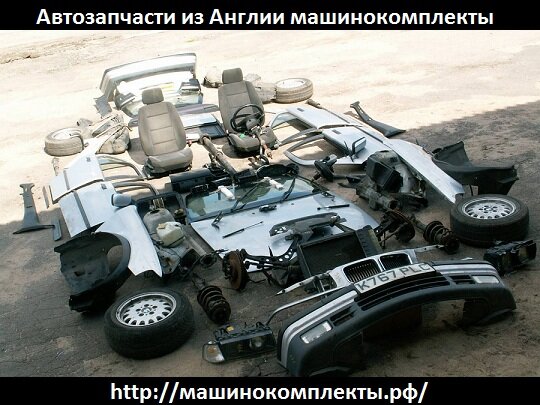 Как разобрать полностью машину