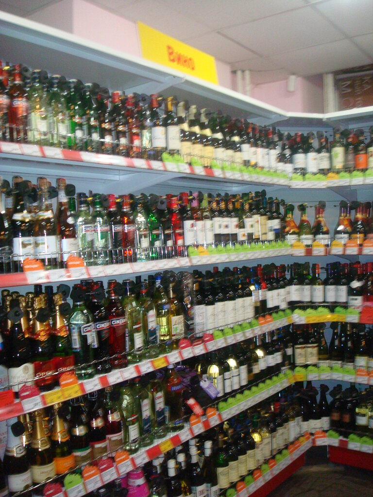 Норман Магазин Алкоголя Официальный Сайт