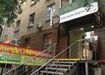 Organic market (Moscow, Marshala Biryuzova Street, 19) ، محل بقالة