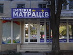 Imperiya matrasov (проспект Академіка Глушка, 25) ، مرتبة