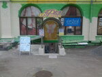 Salon krasoty Feya (Vyshhorodska Street, 22), salón de belleza