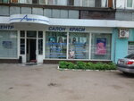 Salon krasoty Art (Vyshhorodska Street, 38) ، مصففو الشعر
