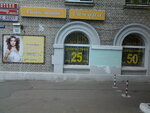 Salon krasoty Sandra (Vyshhorodska Street, 50), beauty salon
