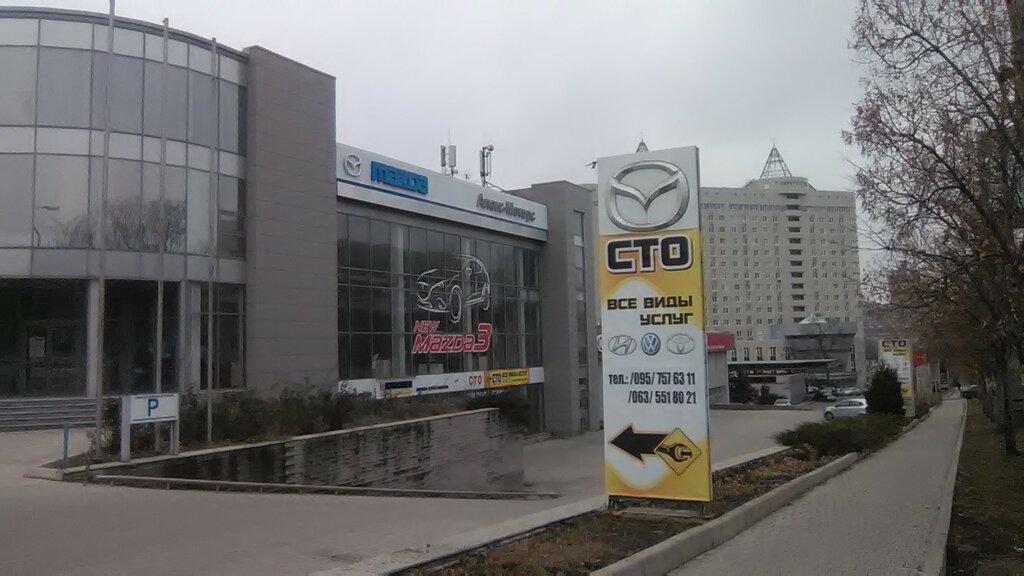 Car dealership Автосалон Mazda, Donetsk, photo