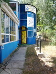 Salon Globus (Pravdy Avenue, 19А) ، صالون تجميل