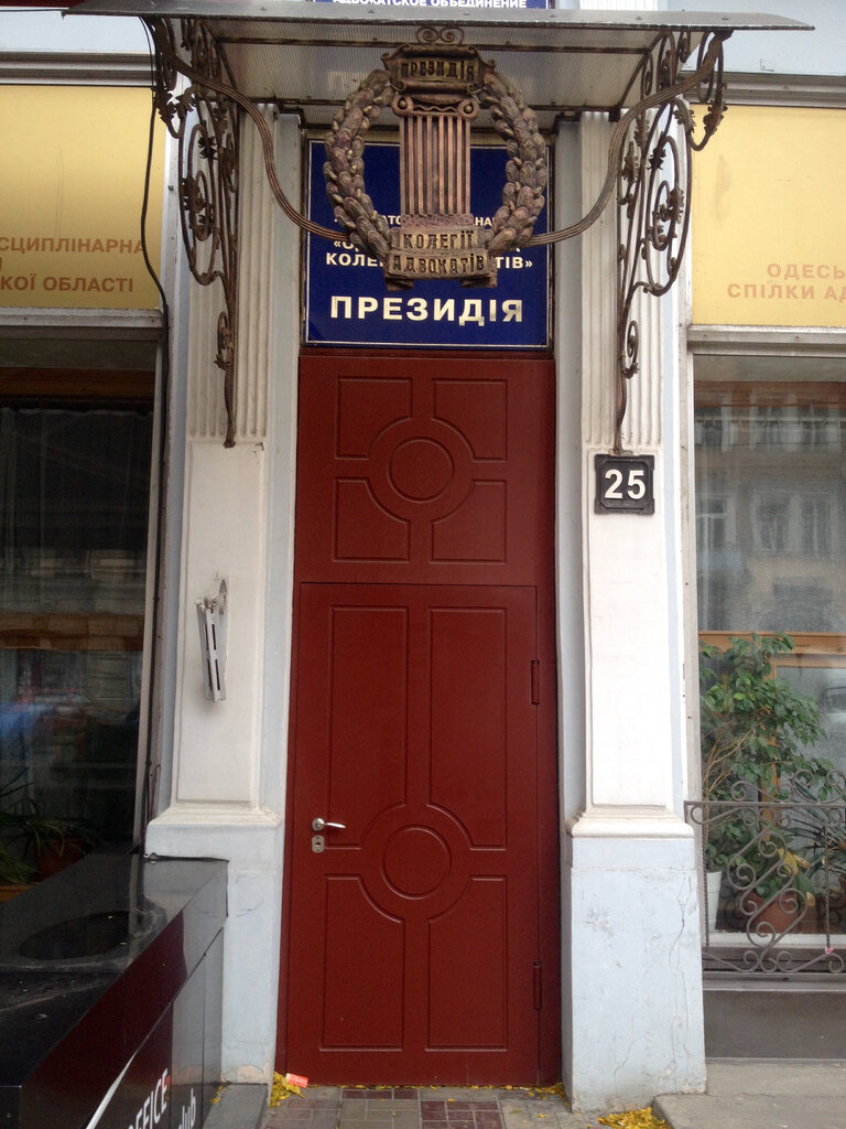 Attorney Lawyer Chebanenko A. N., Odesa, photo