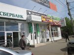 Fast Money (Chekhova Street, 5А) ، مؤسسات التمويل الصغرى