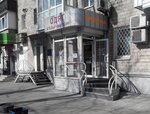 Boutique-atelier Moda (улица Полтавский Шлях, 130/132), tailor