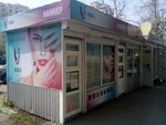 Studiya manikyura Aura Nails (Heroiv Dnipra Street, 43), estudio de manicura