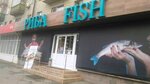 Rybny magazin (Pryvokzalna Street, 14), pescados y mariscos