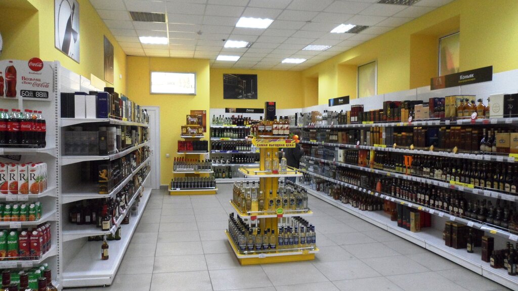 Магазины Алкоголя В Новосибирске