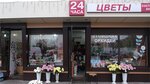 Magazin tsvetov Tsvetochny Volshebnik (prospekt Yuriia Haharina, 20А), flowers and bouquets delivery