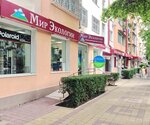 Mir ekologii (Tsentralniy Microdistrict, Roz Street, 54) ، مرشحات المياه