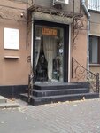 Interyer-atelye Gnezdo (Rishelievska vulytsia, 35/37), interior goods