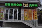 Beer House (ulitsa Belinskogo, 20), beer shop